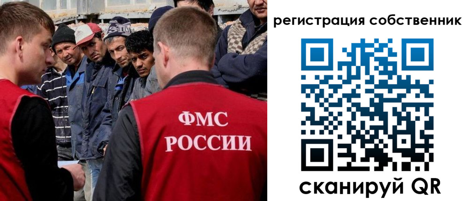 прописка штамп в Ленинск-Кузнецком